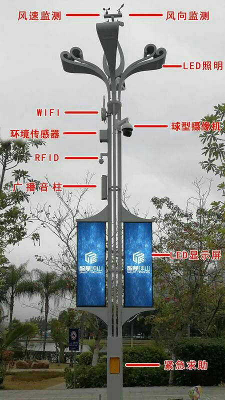 LED燈桿屏|智慧燈桿屏|立柱廣告機|LED廣告機|智慧路燈屏|燈桿廣告屏|燈桿屏