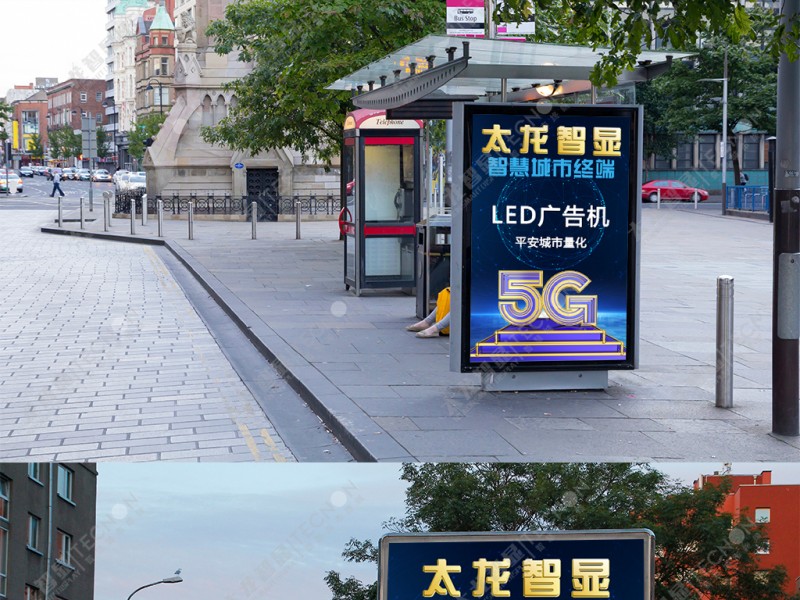 led燈桿屏|智慧燈桿屏|立柱廣告機|led廣告機|智慧路燈|戶外LED廣告機|燈桿屏